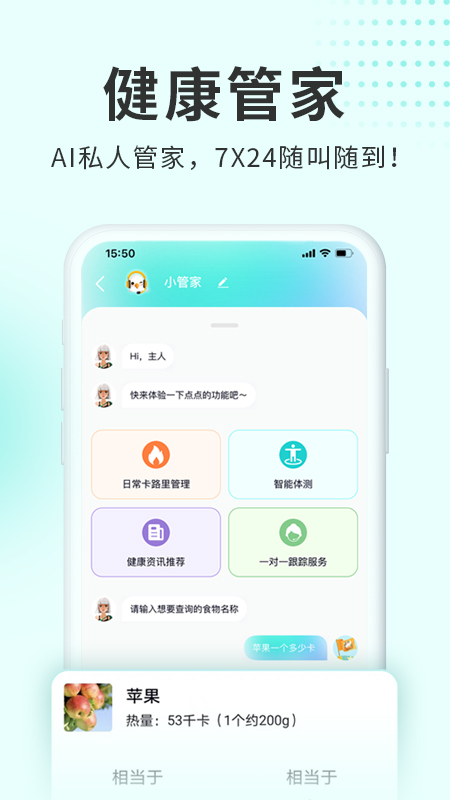 呼啦鸽v1.3.09截图1