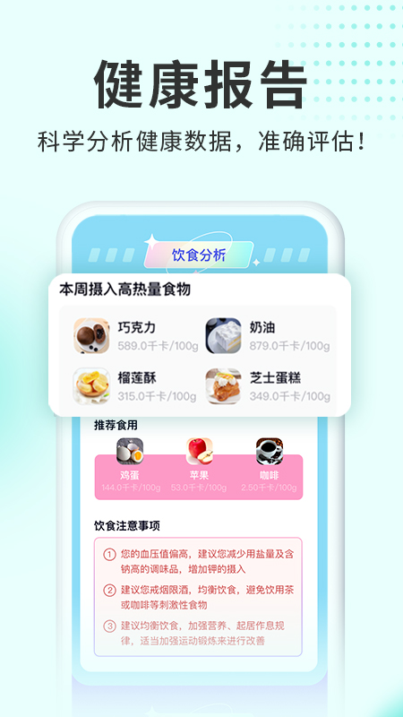 呼啦鸽v1.3.09截图3