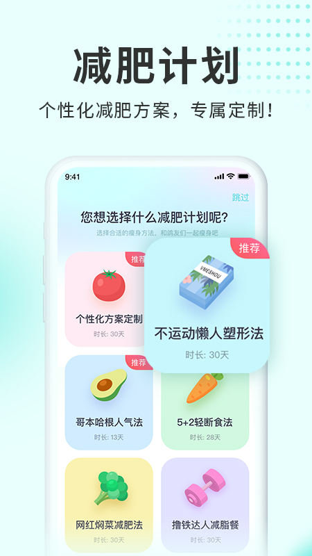 呼啦鸽v1.3.09截图2