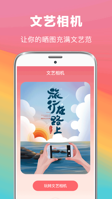 去水印抠图大师v3.1.62截图1