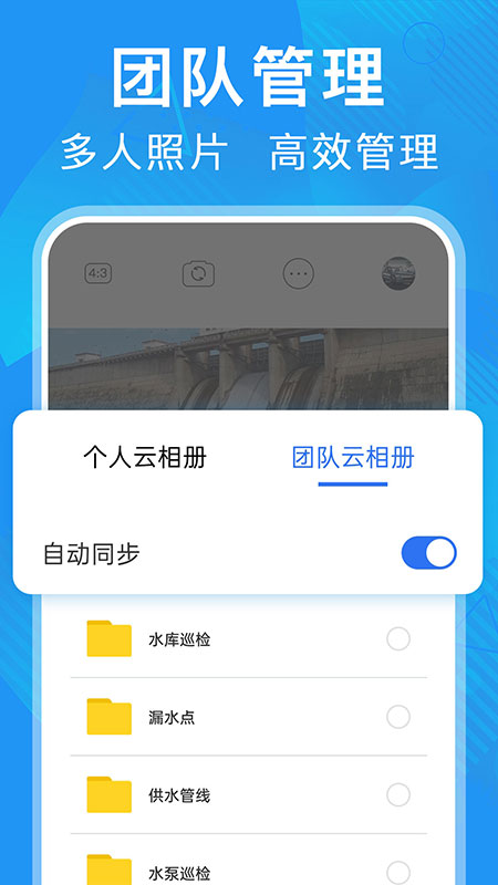 元道经纬相机v5.4.6截图1