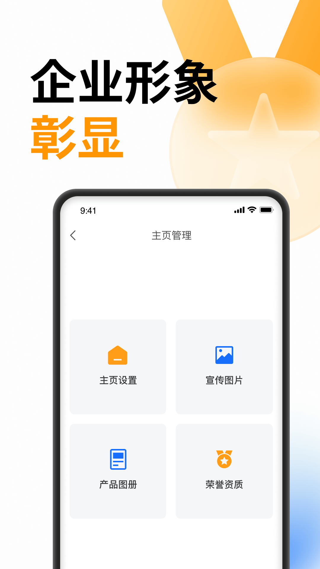 云筑蜜蜂v1.3.1截图1