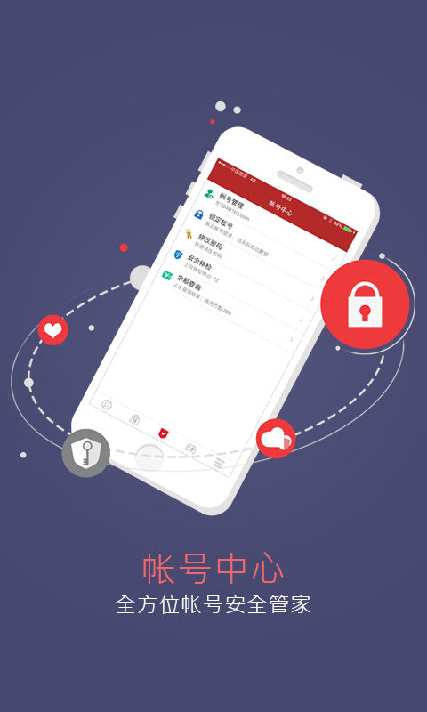 网易将军令v5.2.0 Build 65截图2