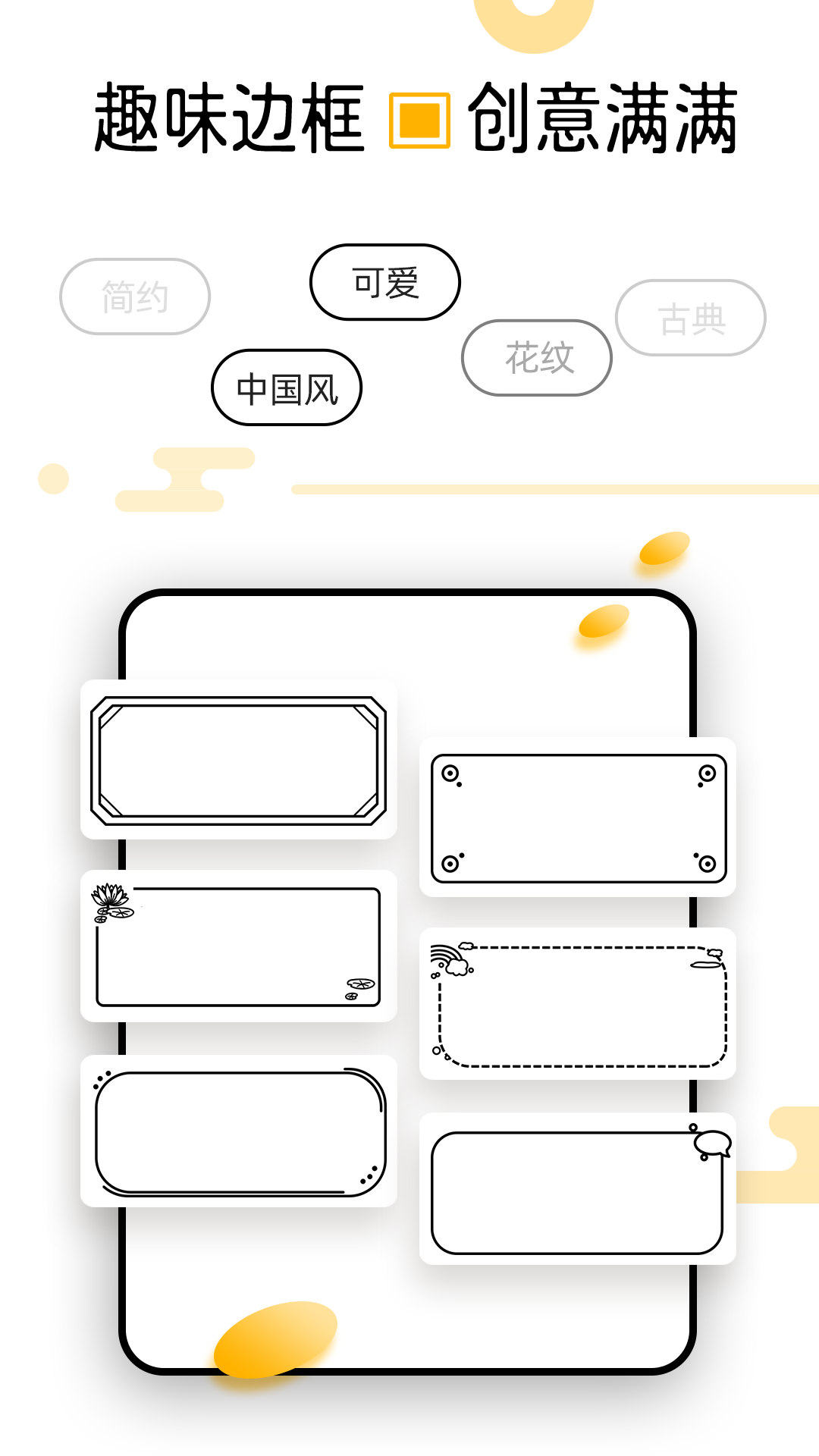 芯意贴v3.1.2截图1