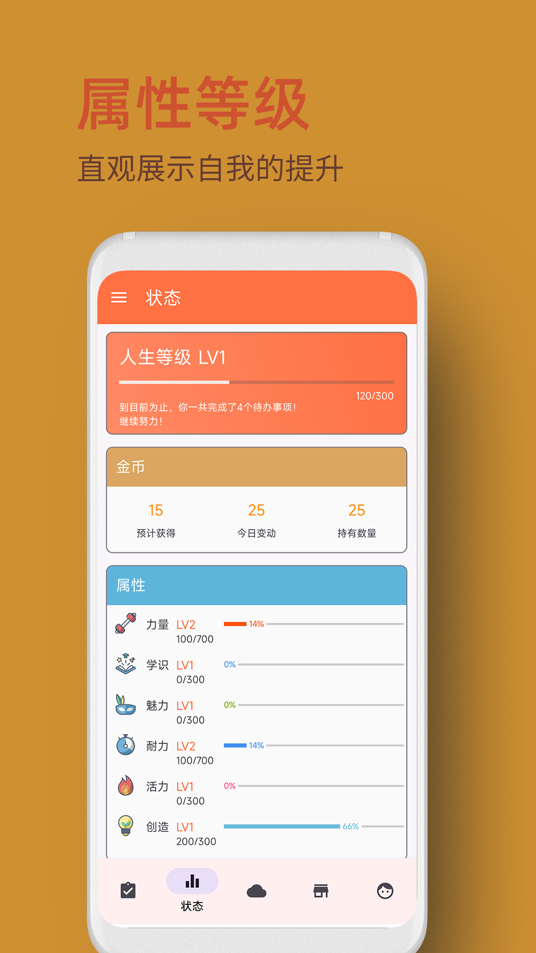 人升v1.89.5截图1