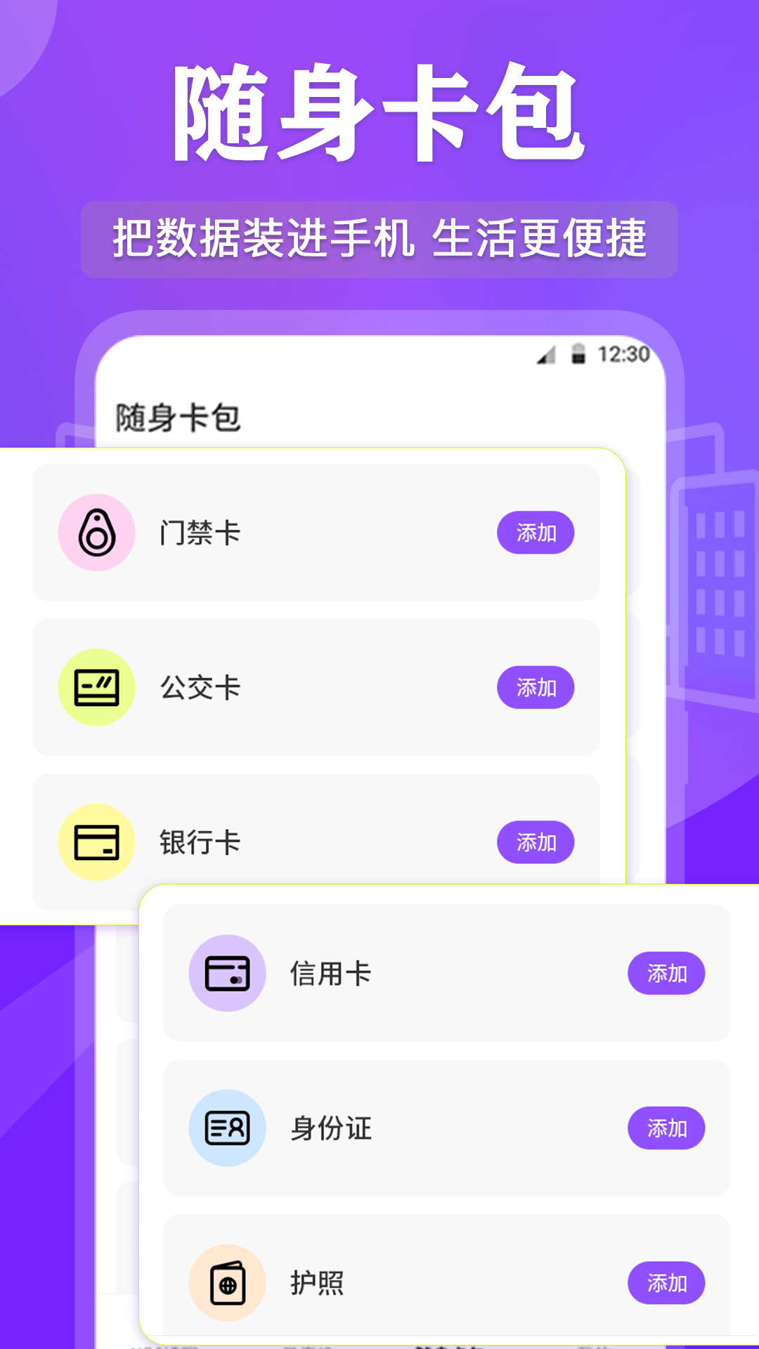 万能RF钥匙v3.3.3截图3