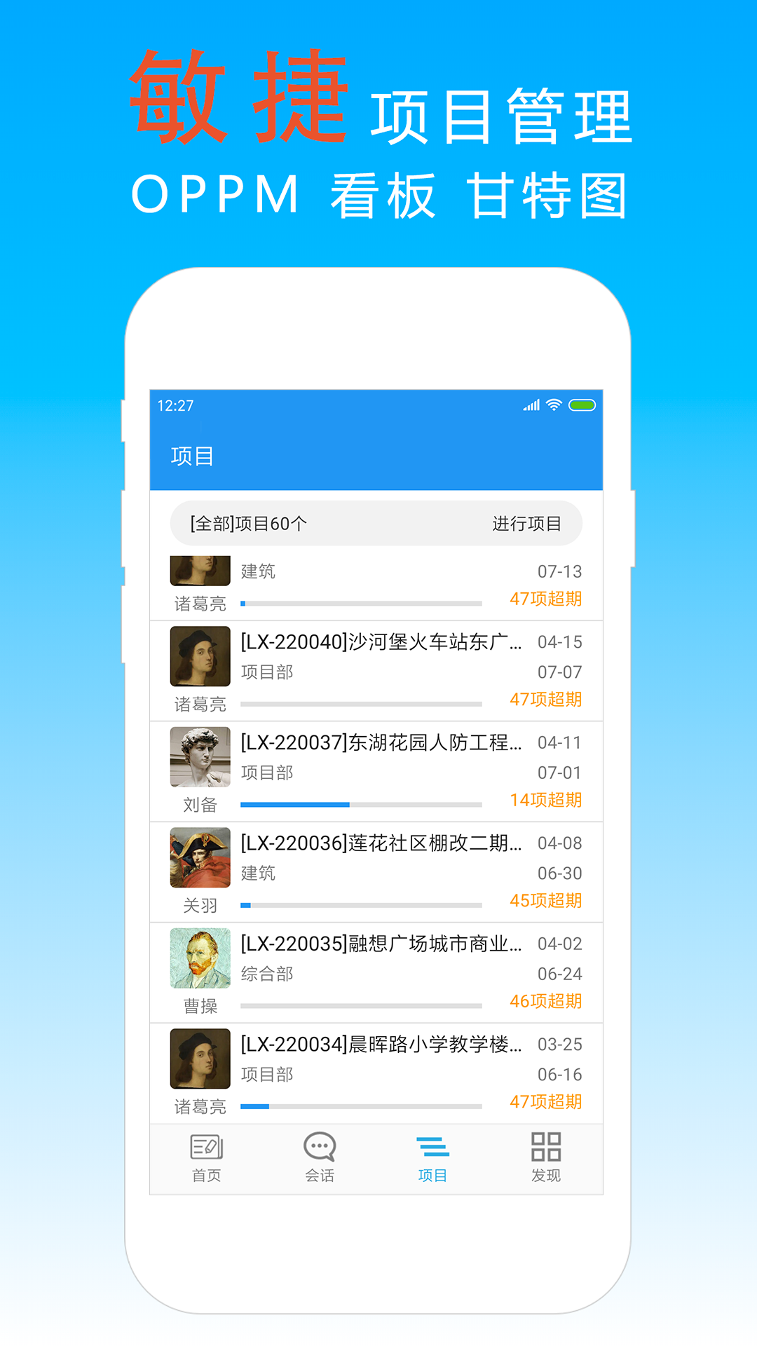 宜众P+v6.0.11截图2