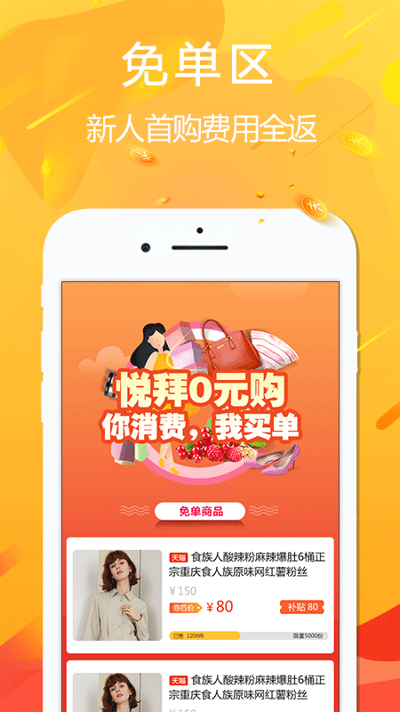 悦拜v4.0.1截图3