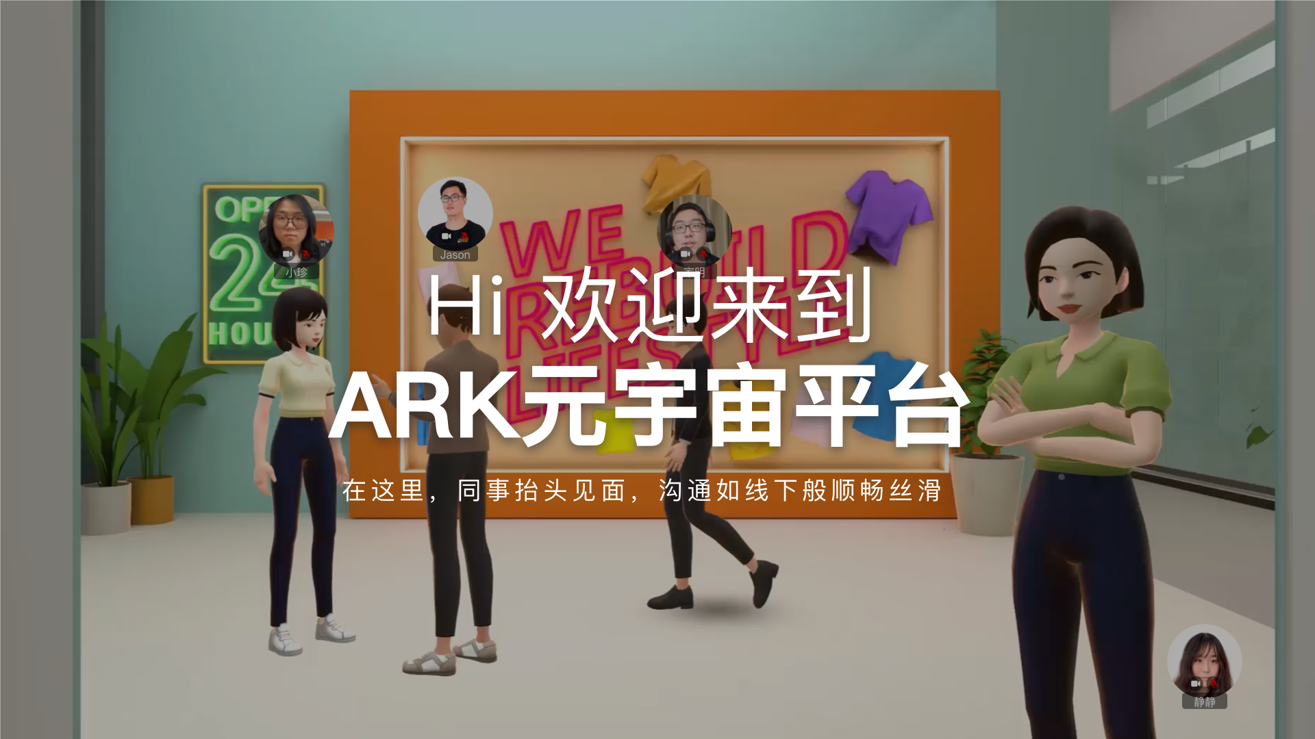 ARKv1.0.0截图5