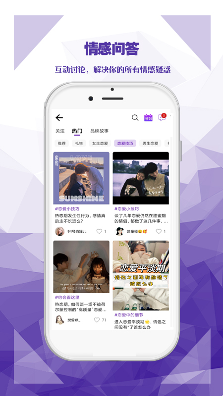 礼姑娘截图3