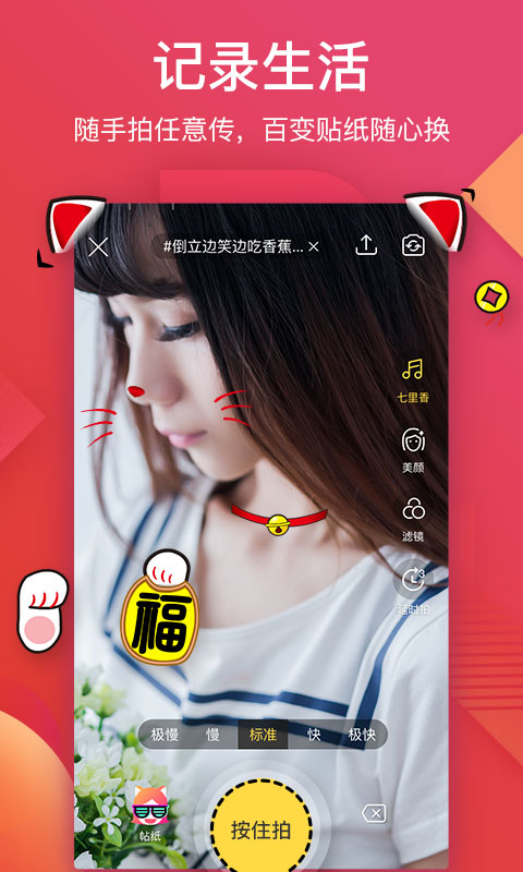 56视频v6.1.20截图1