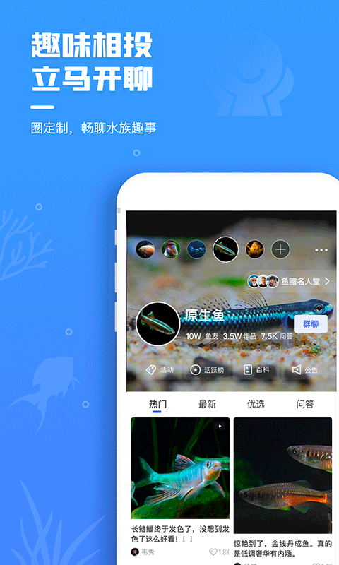 鲲天下v1.16.4截图1