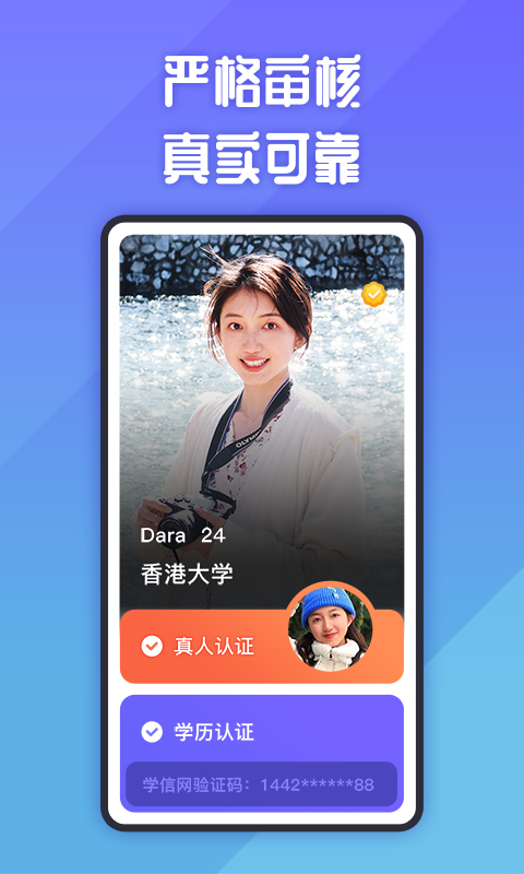 她说v5.5.1截图4