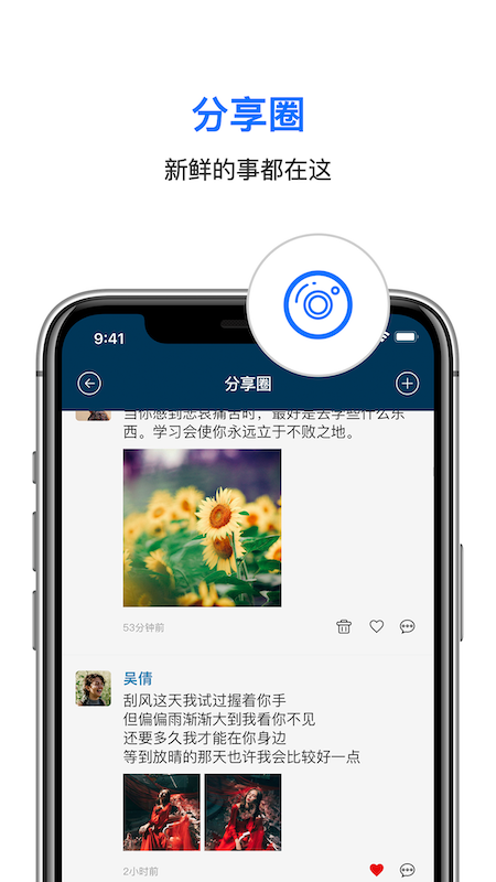 信源豆豆v6.0.3.1截图3