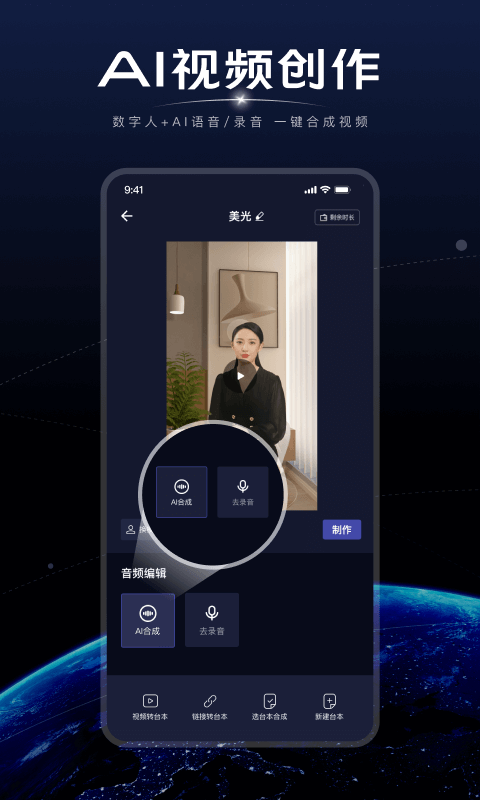 硅语元宇宙v3.6.2截图2