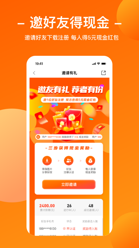 运天下v3.0.1截图1