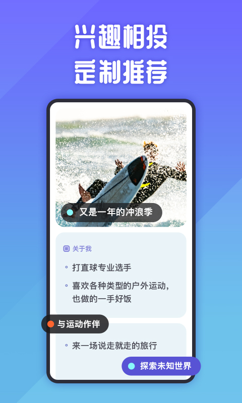 她说v5.5.1截图2