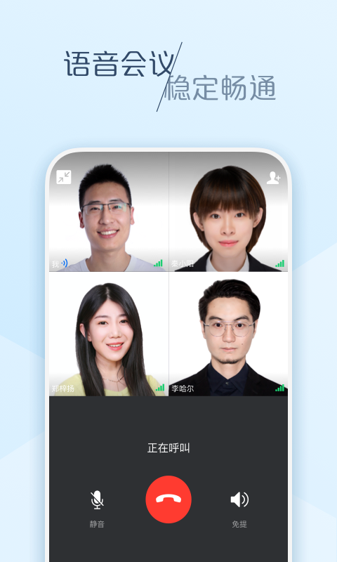 大象v6.18.2截图1