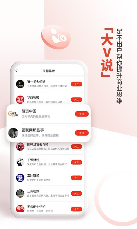 凯迪网v6.43.0截图5