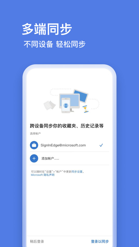 Edgev104.0.1293.47截图1