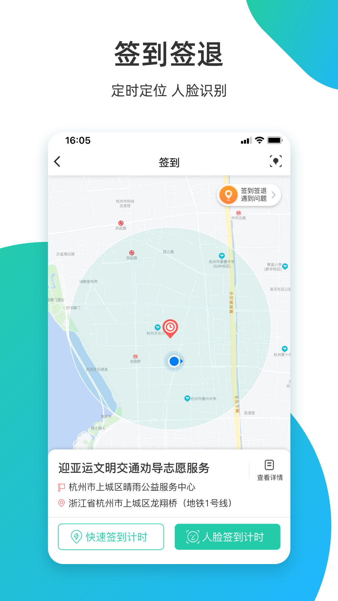 志愿汇v5.1.1截图3