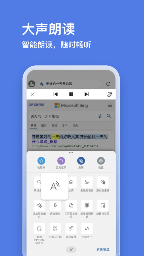 Edgev104.0.1293.47截图2