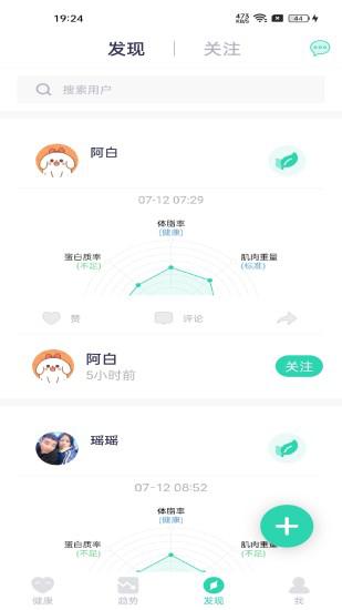 品麦云康v1.5.9截图2