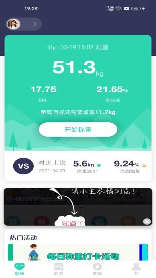 品麦云康v1.5.9截图5