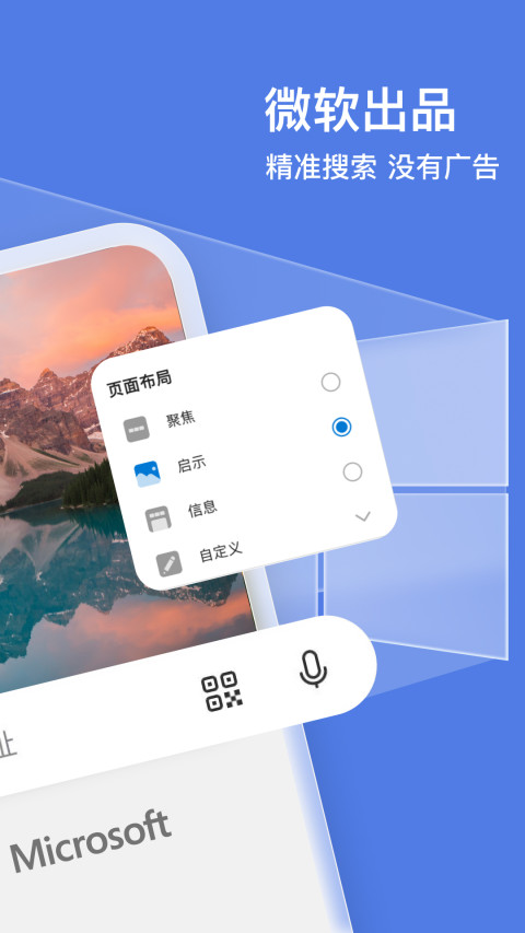 Edgev104.0.1293.47截图4