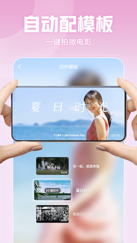 西瓜视频v6.8.6截图2