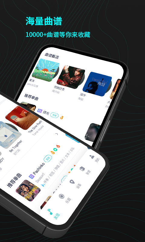 恩雅音乐v3.5.1截图4