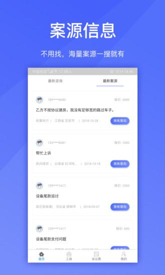 淘法v5.5.22截图3