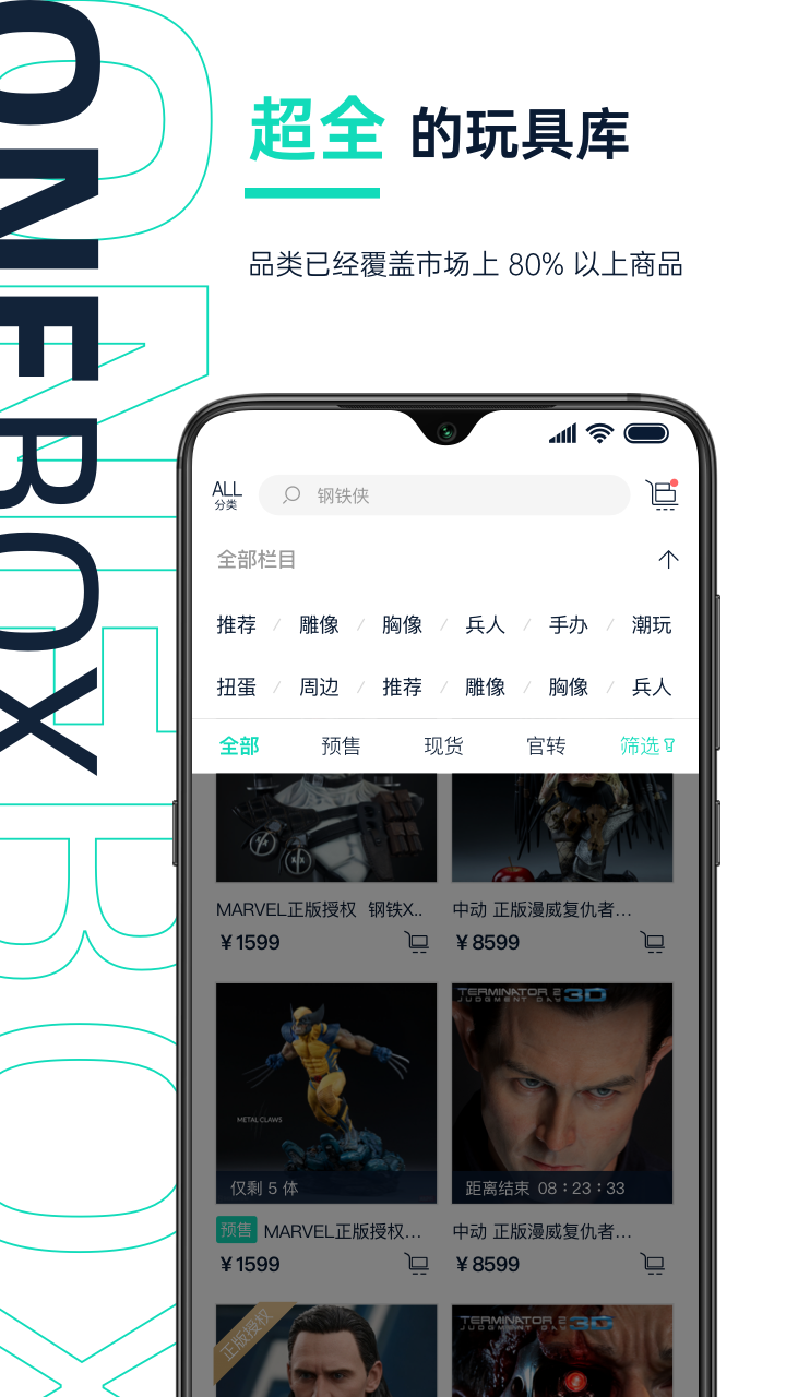 壹盒动漫v1.3.0截图3