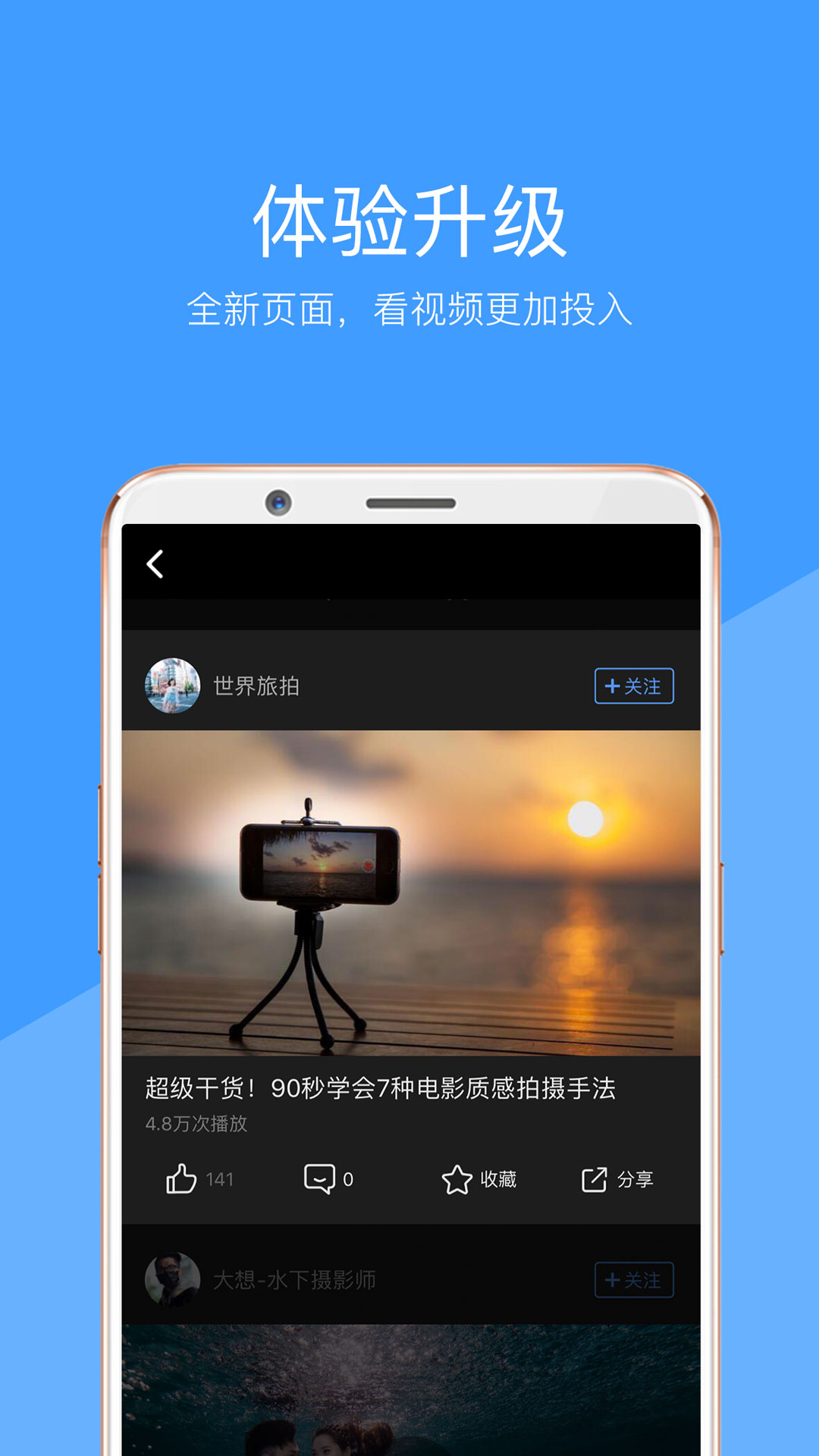 好兔视频v1.6.34.28截图2