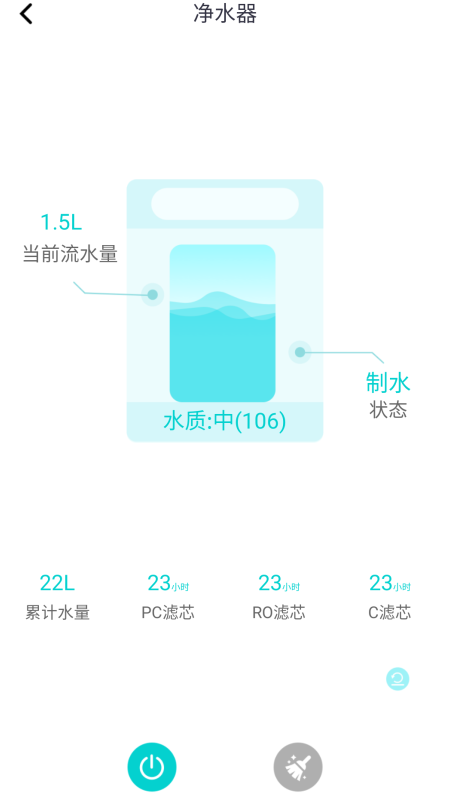 小蚁智家v2.0.15.17截图1