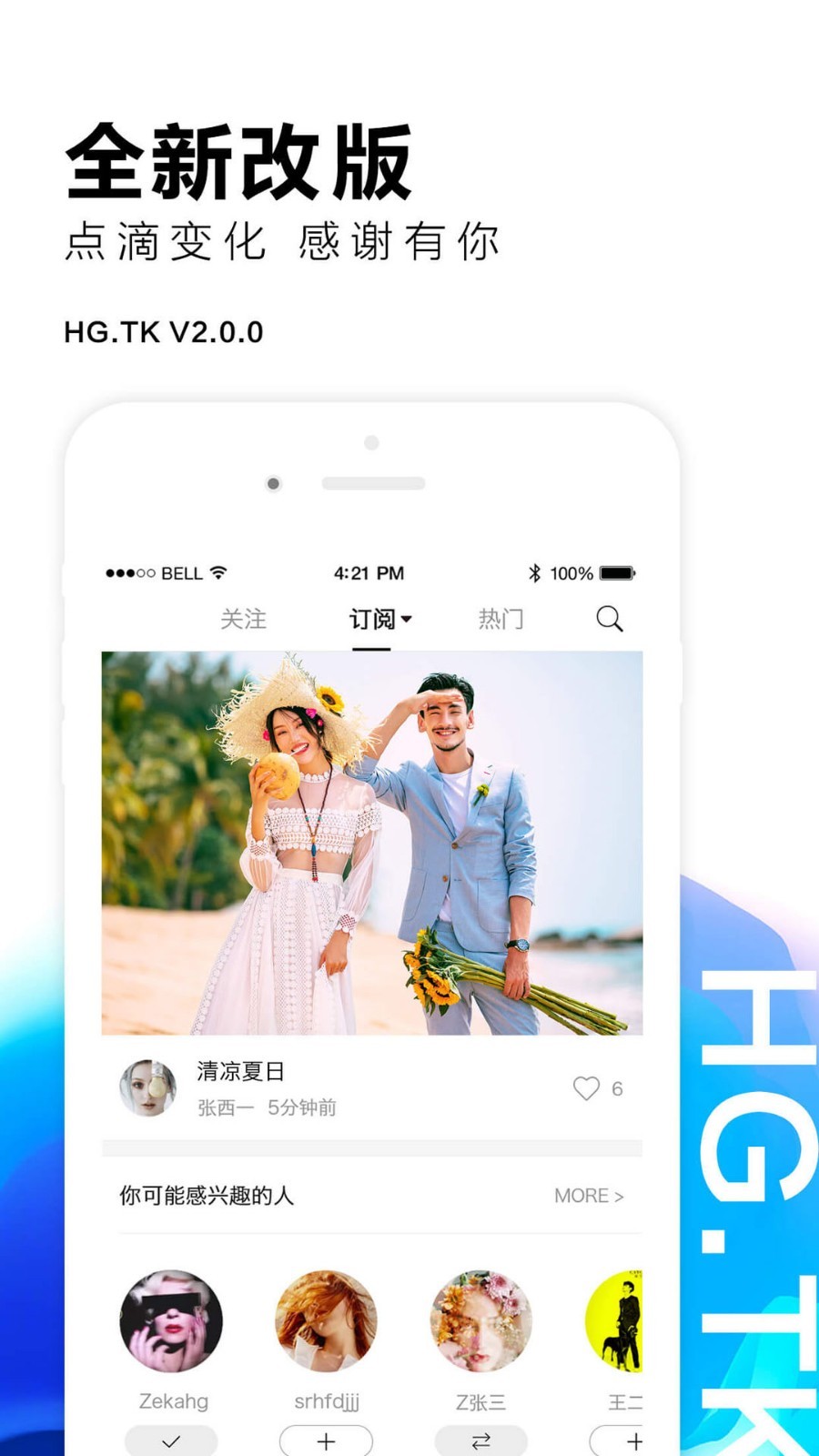 黑光图库v2.1.9截图5