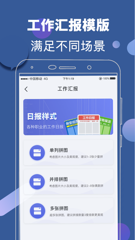 元道相机v7.1.002截图2