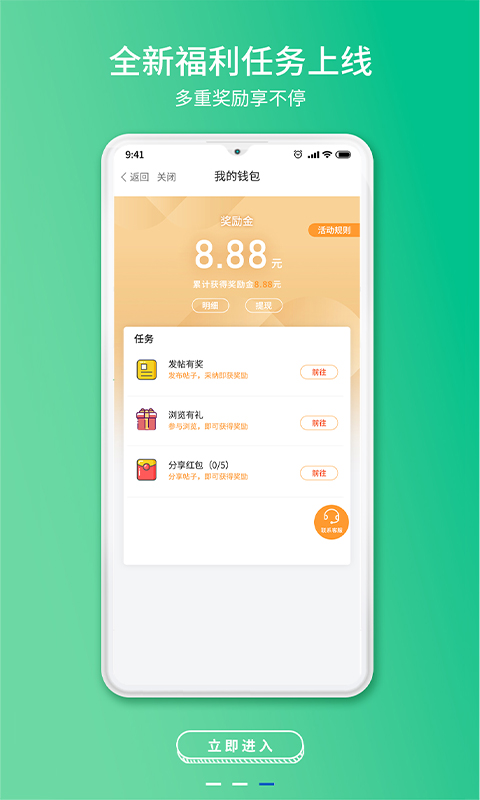 常熟零距离v6.03截图2