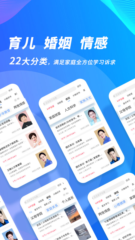 能量时光v5.1.1截图2