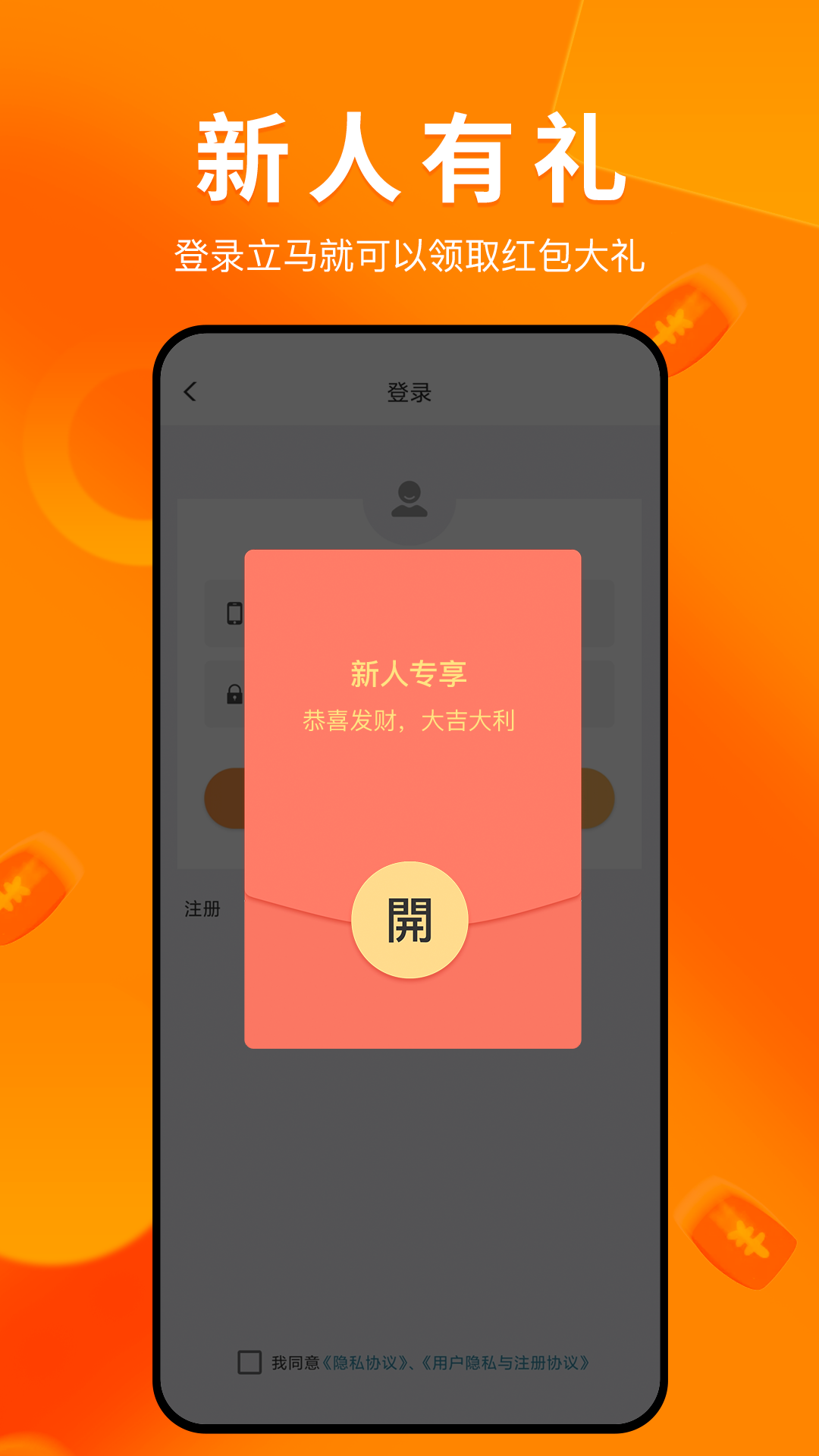 兼职萝卜v1.1.3截图3