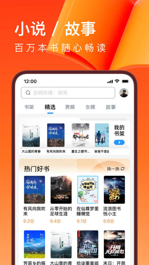 UC浏览器v15.0.3.1193截图2