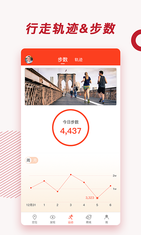 信安智囊v10.0.4截图3