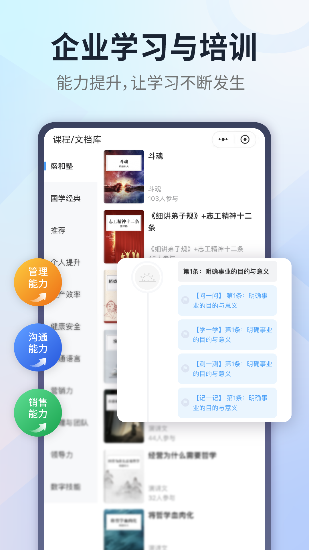 小行动v1.8.33截图4