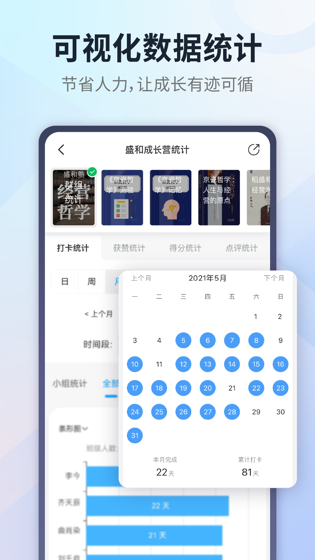 小行动v1.8.33截图1