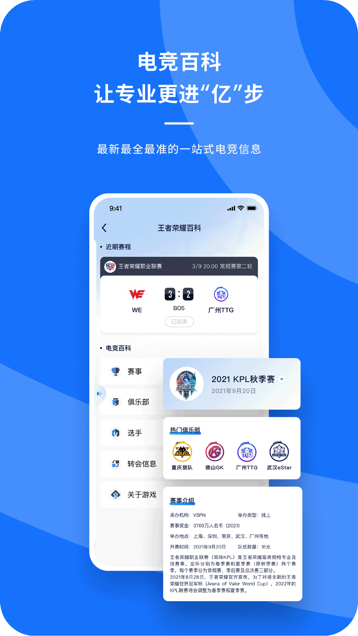 号角HOJOv1.6.0截图2