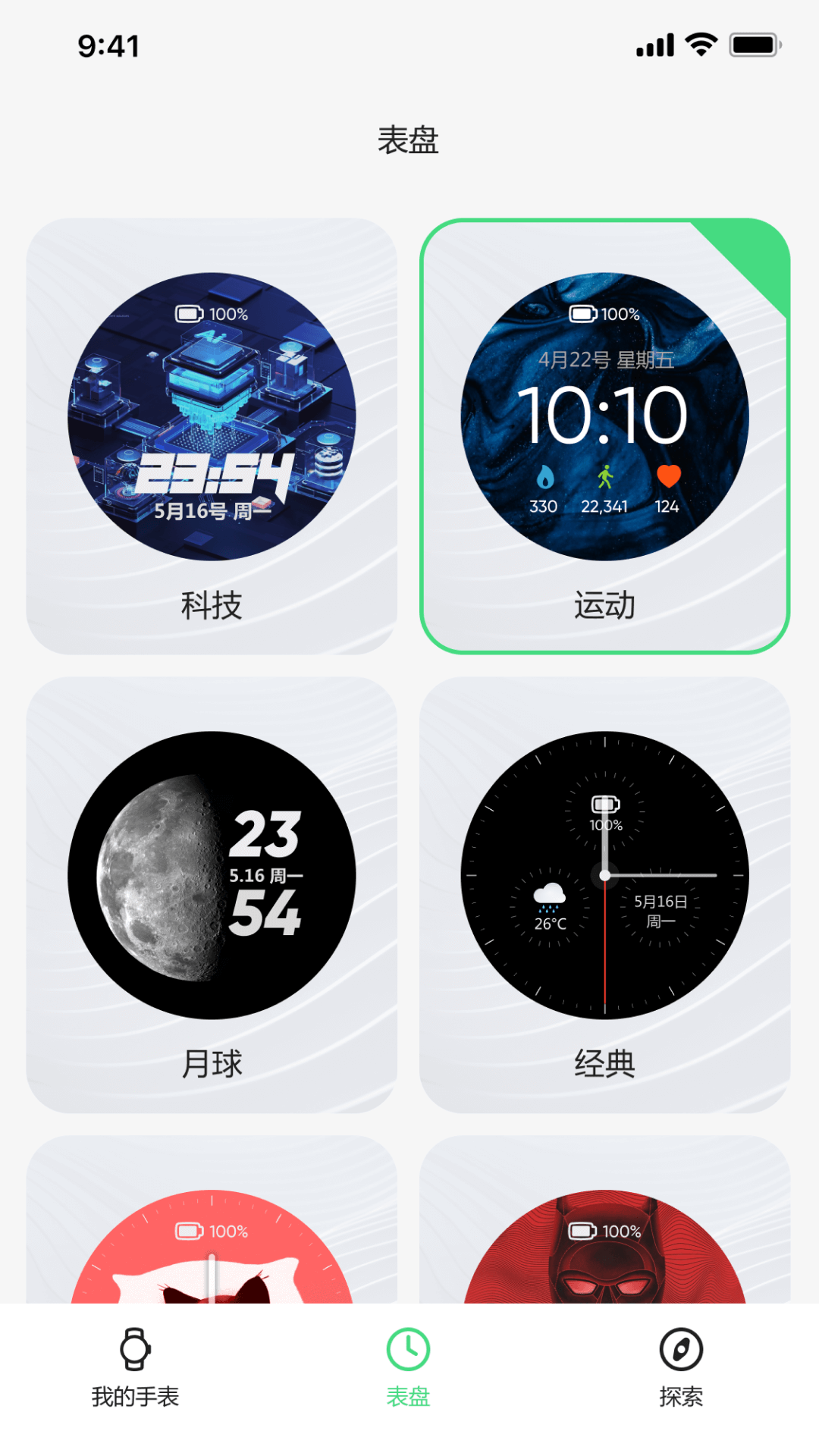 小希爱玩v3.0.3截图5