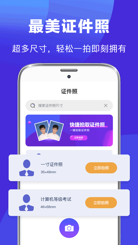 简历制作v3.7.9截图3