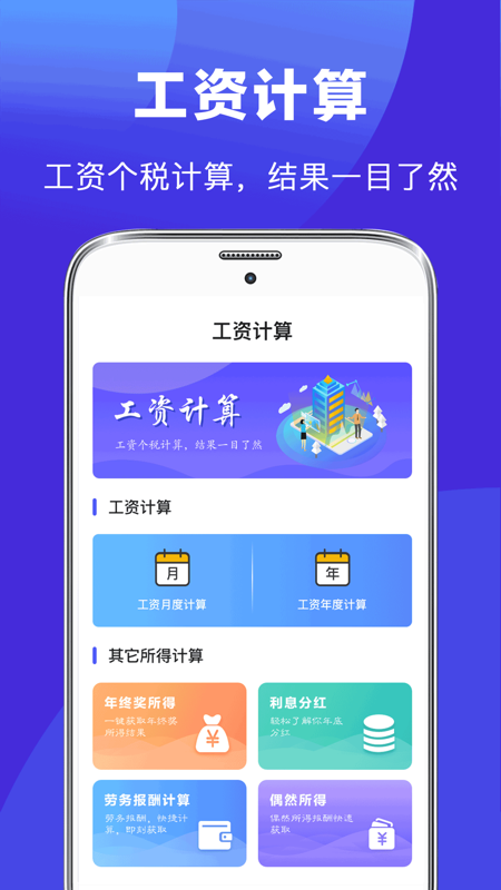 简历制作v3.7.9截图2