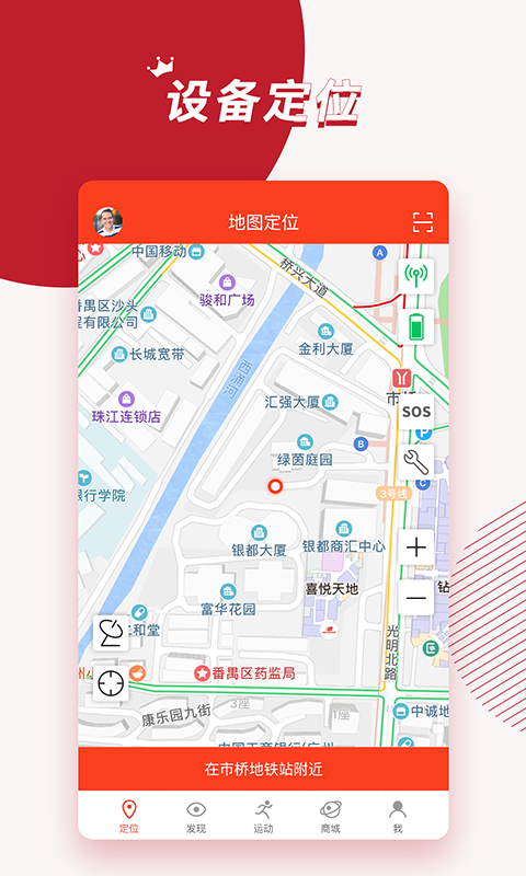 信安智囊v10.0.4截图4