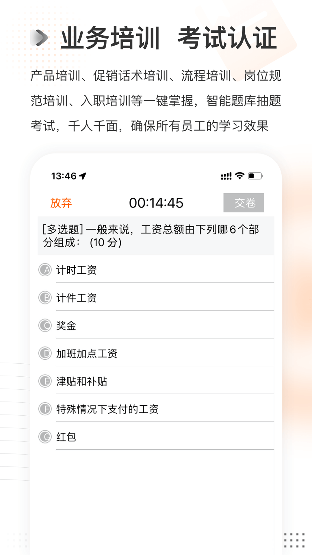 云课堂v1.0.2截图2